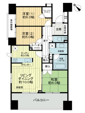 ライオンズ墨田アーバンマークス