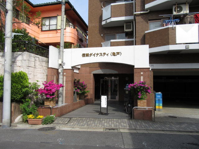信開ダイナスティ亀戸_画像2