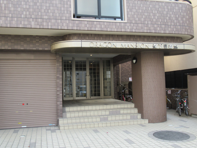 ドラゴンマンション森下壱番館_画像3