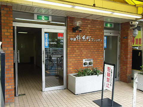 中銀錦糸町マンシオン_画像3
