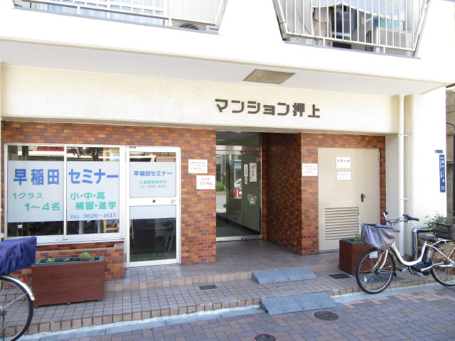 マンション押上_画像3