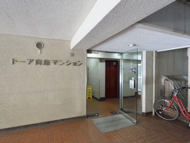 トーア向島マンション_画像4