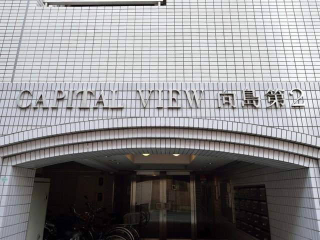 キャピタルビュー向島第２_画像4