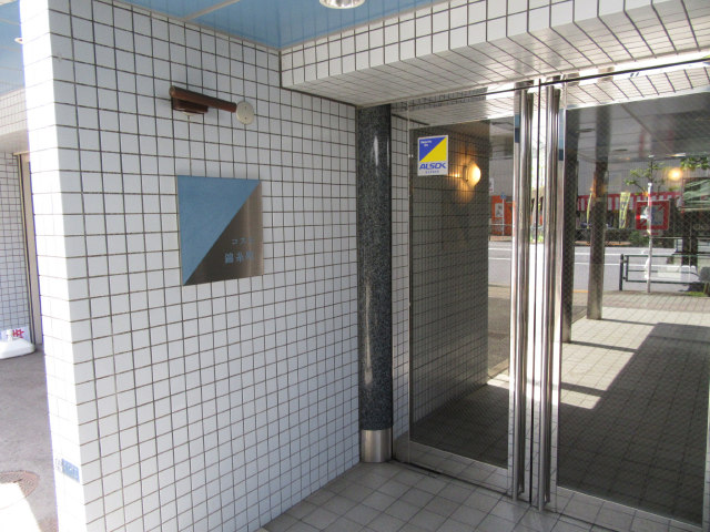 コスモ錦糸町_画像4