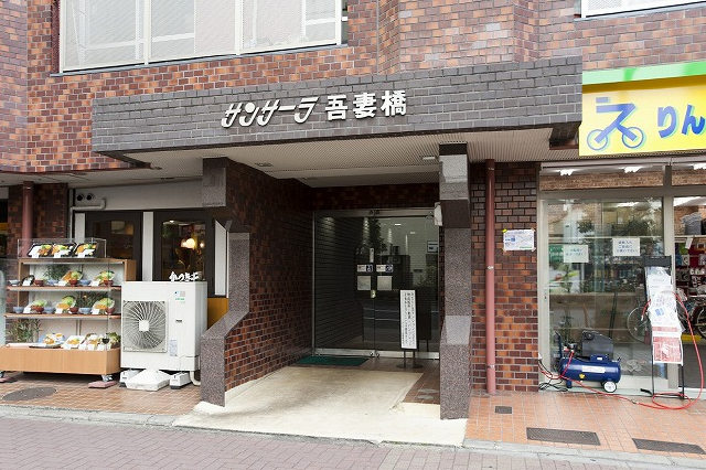 サンサーラ吾妻橋_画像4
