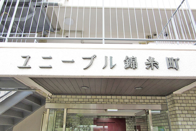 ユニーブル錦糸町_画像4