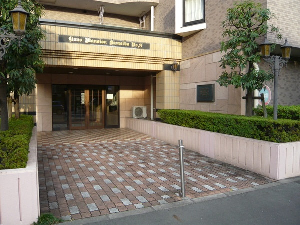 ライオンズマンション亀戸第８_画像4