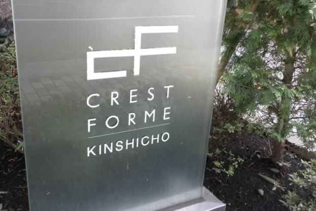 クレストフォルム錦糸町_画像5
