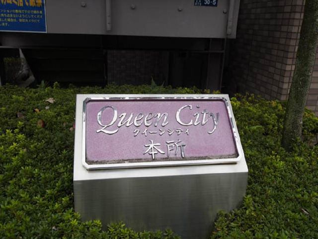 クイーンシティ本所親水公園_画像5