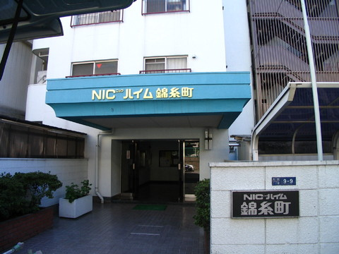 ＮＩＣハイム錦糸町_画像5