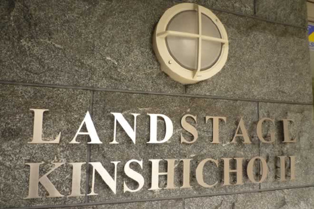ランドステージ錦糸町２_画像5