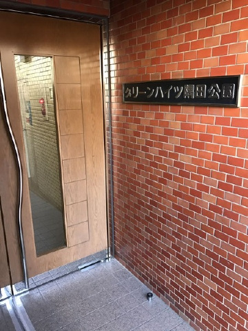 グリーンハイツ隅田公園_画像5