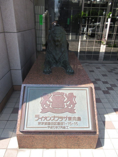 ライオンズプラザ東向島_画像5