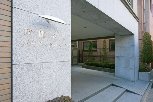 両国石原パーク・ホームズ_画像5