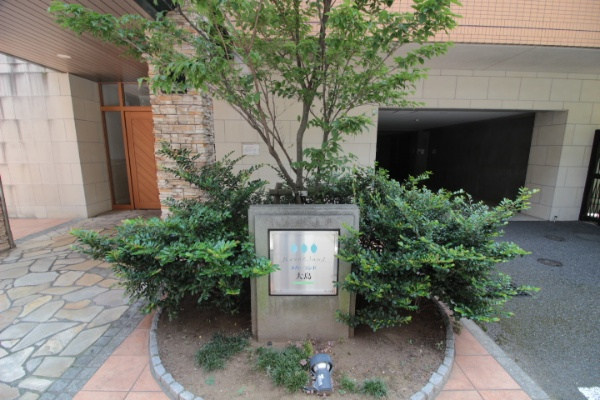ネバーランド大島_画像5